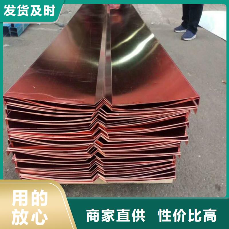 镀锌止水钢板沥青木丝板精选好货