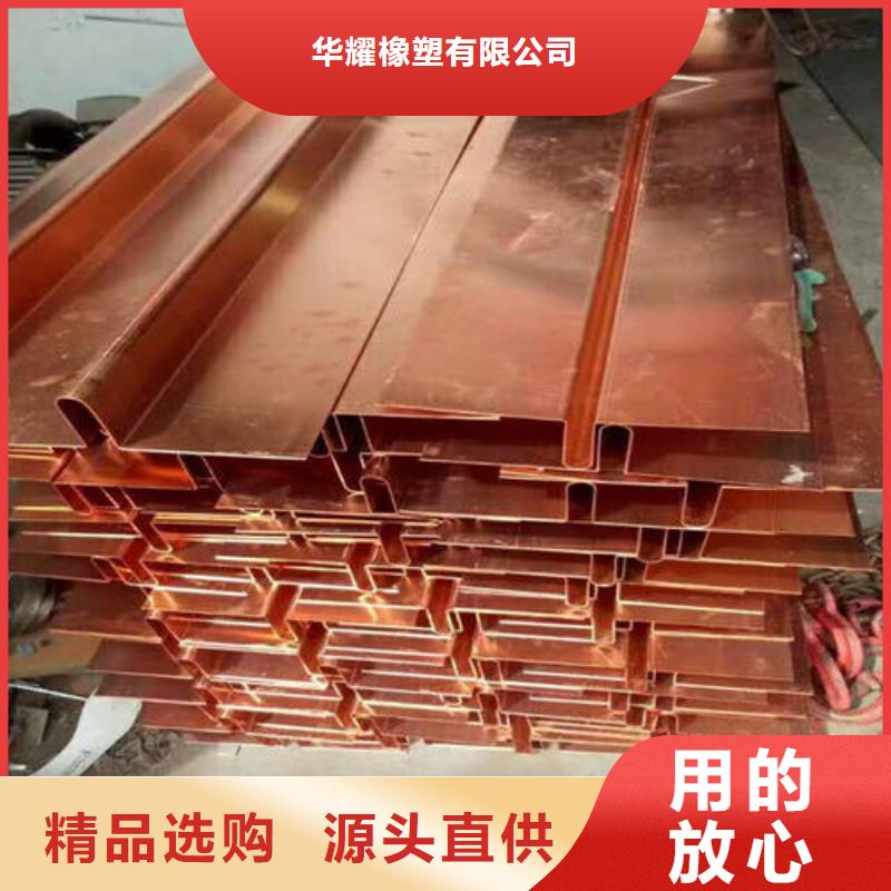 镀锌止水钢板价格比较