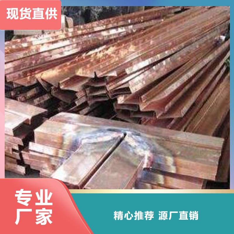 镀锌止水钢板量大优惠_现货供应