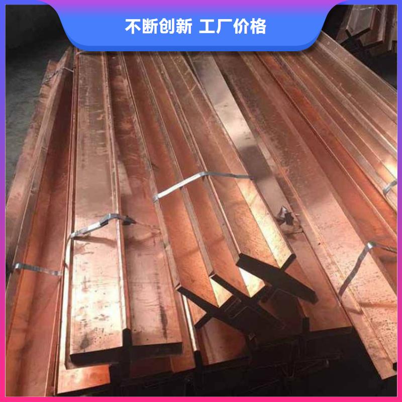 紫铜止水钢边止水带厂家直销省心省钱