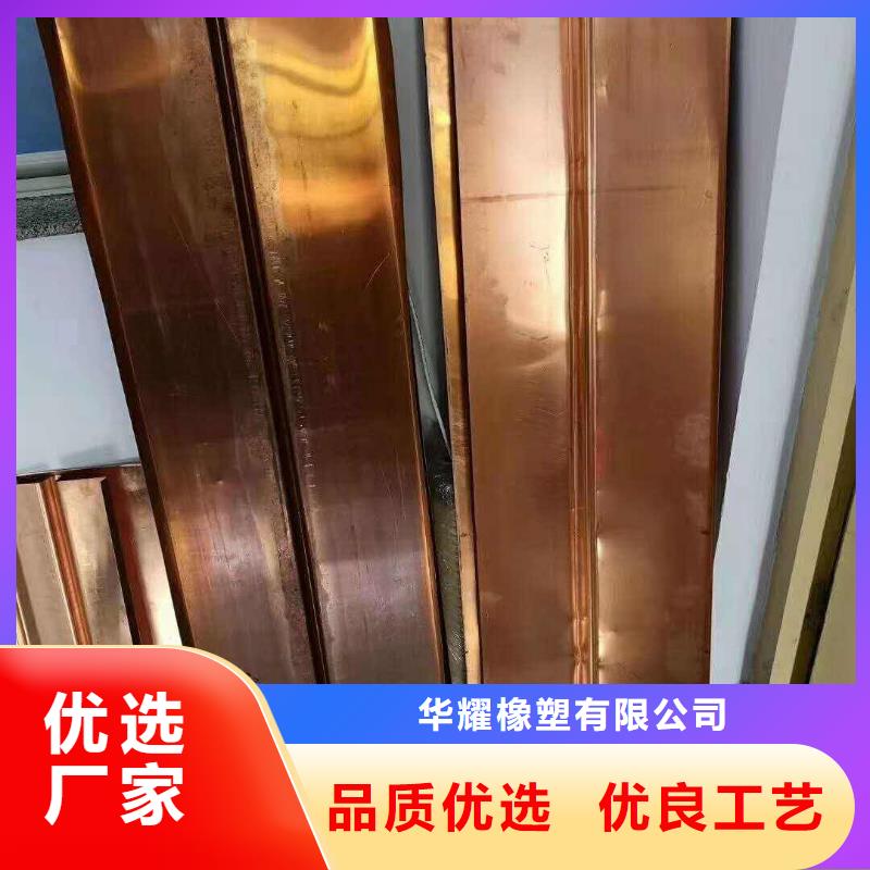 广硕紫铜止水货源直供