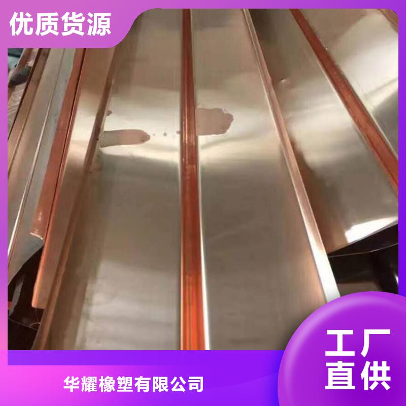 广硕紫铜止水诚信商家