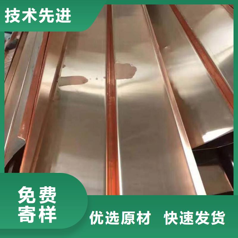 广硕紫铜止水的规格尺寸