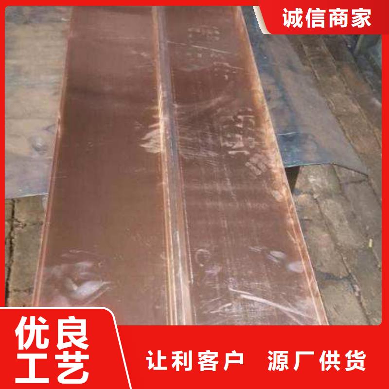 广硕紫铜止水厂家现货销售