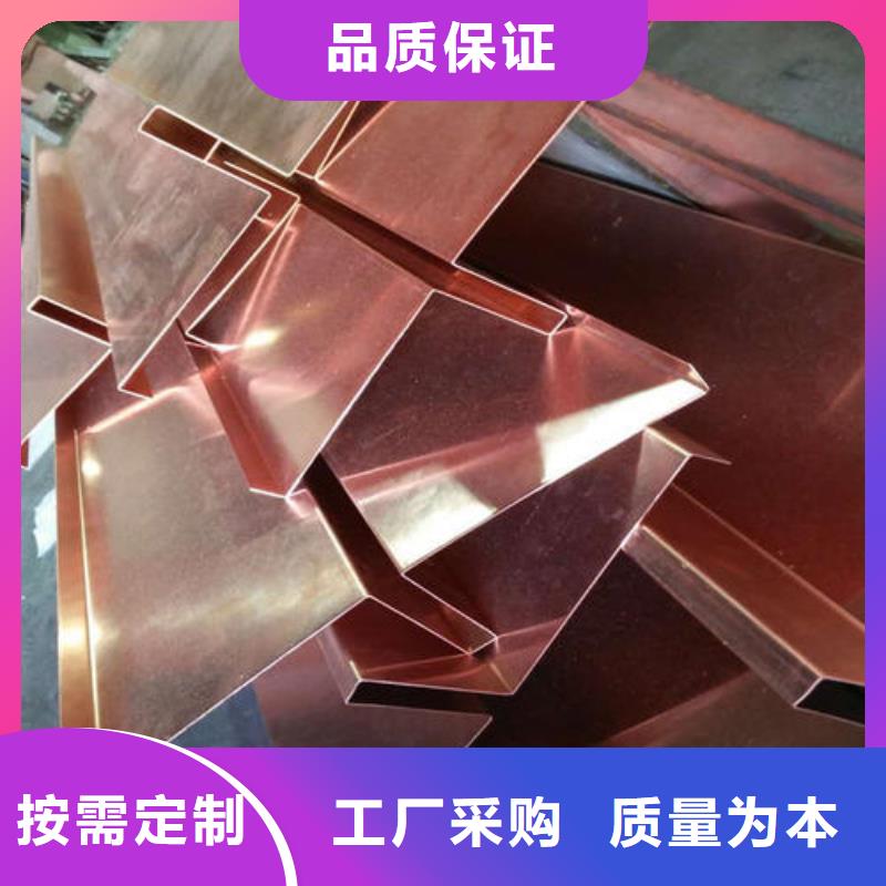 信誉好的广硕紫铜止水厂家
