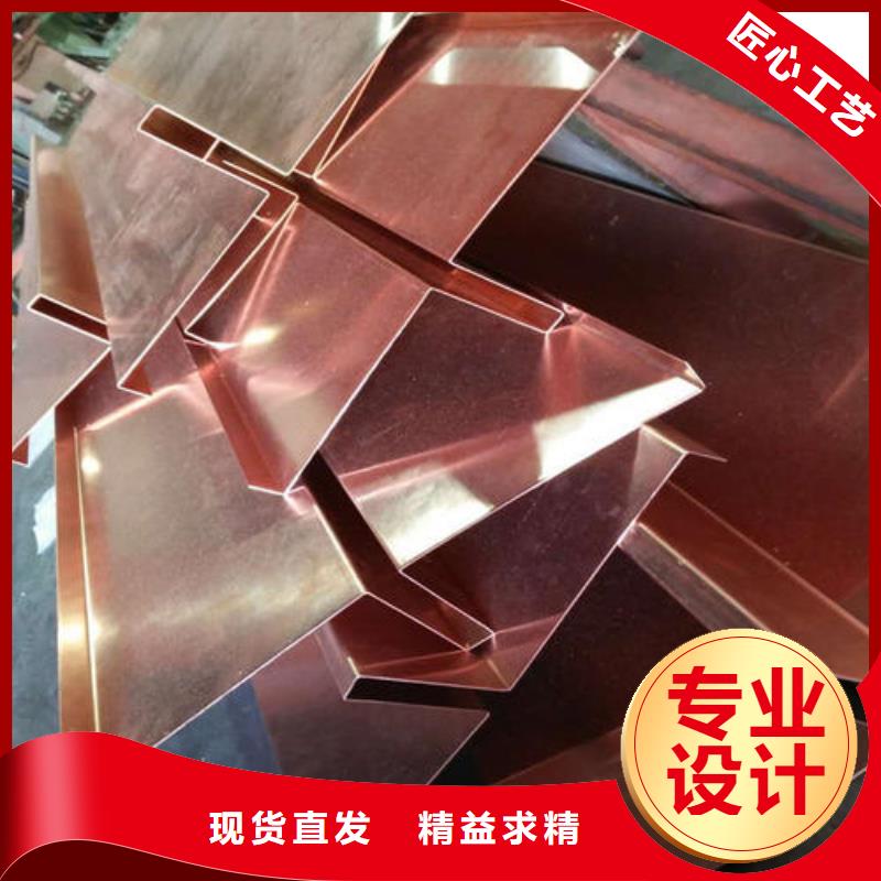 紫铜止水钢边止水带好品质用的放心