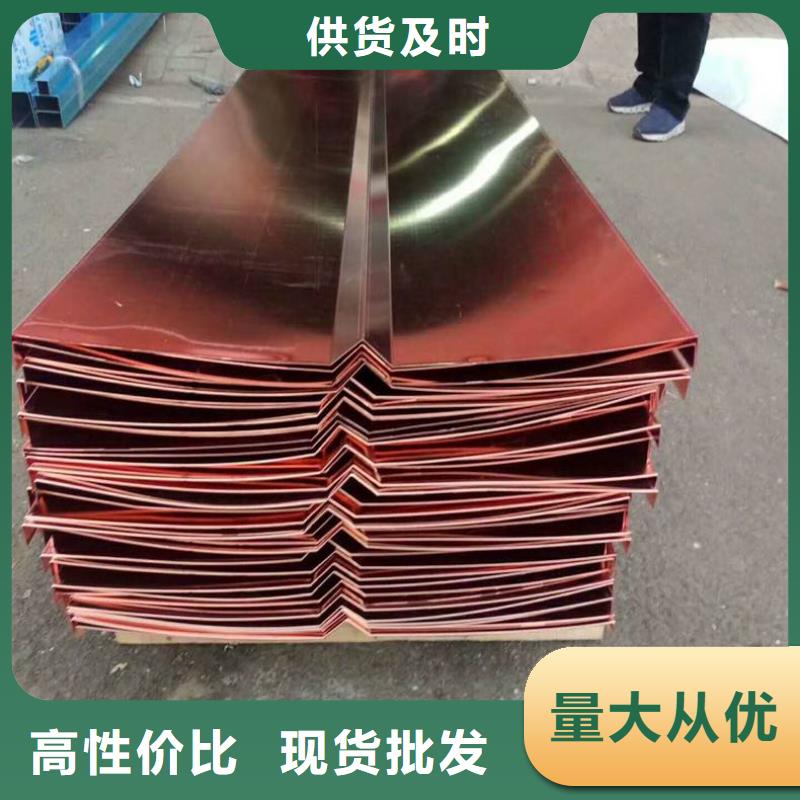 紫铜止水-【中埋式橡胶止水带】货源直销本地供应商