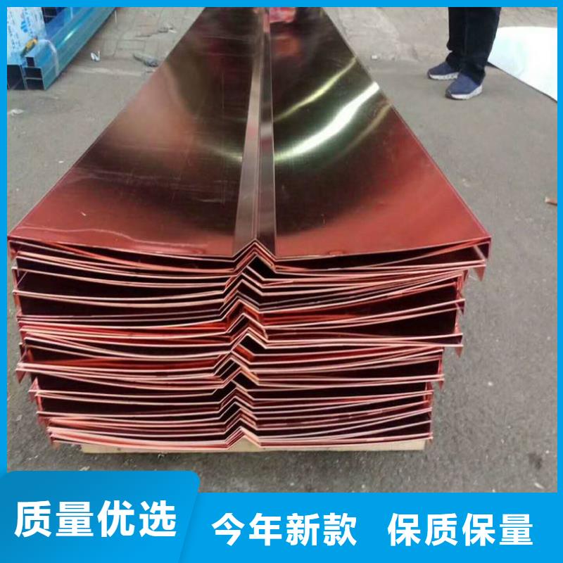 紫铜止水钢边止水带好品质用的放心