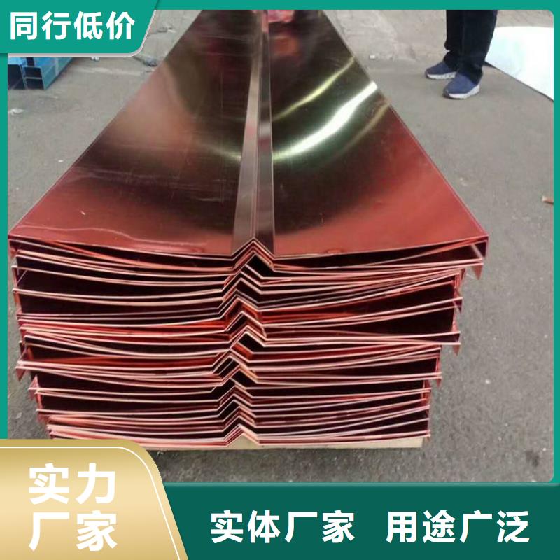 信誉好的广硕紫铜止水厂家