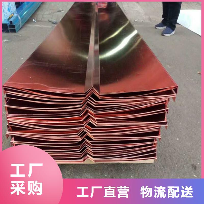 紫铜止水,橡胶止水带价格公道合理