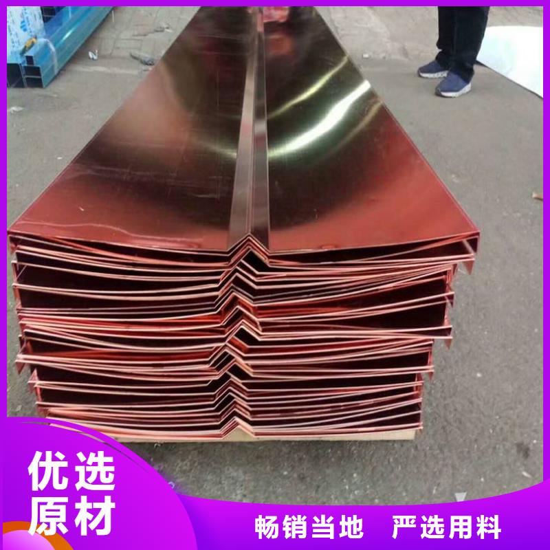 广硕紫铜止水来电咨询