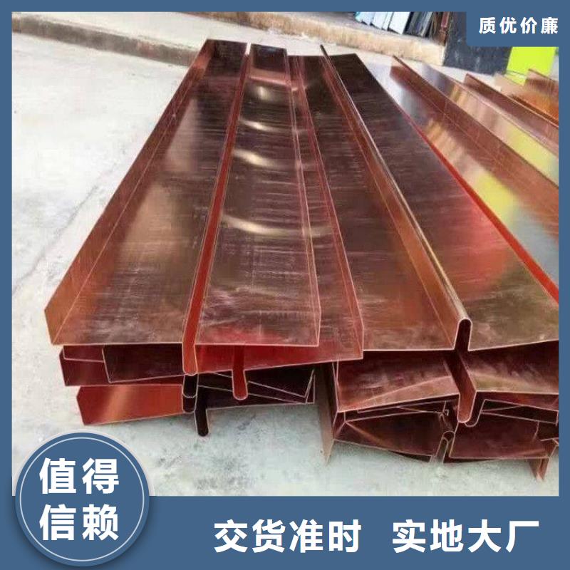 紫铜止水钢边止水带好品质用的放心
