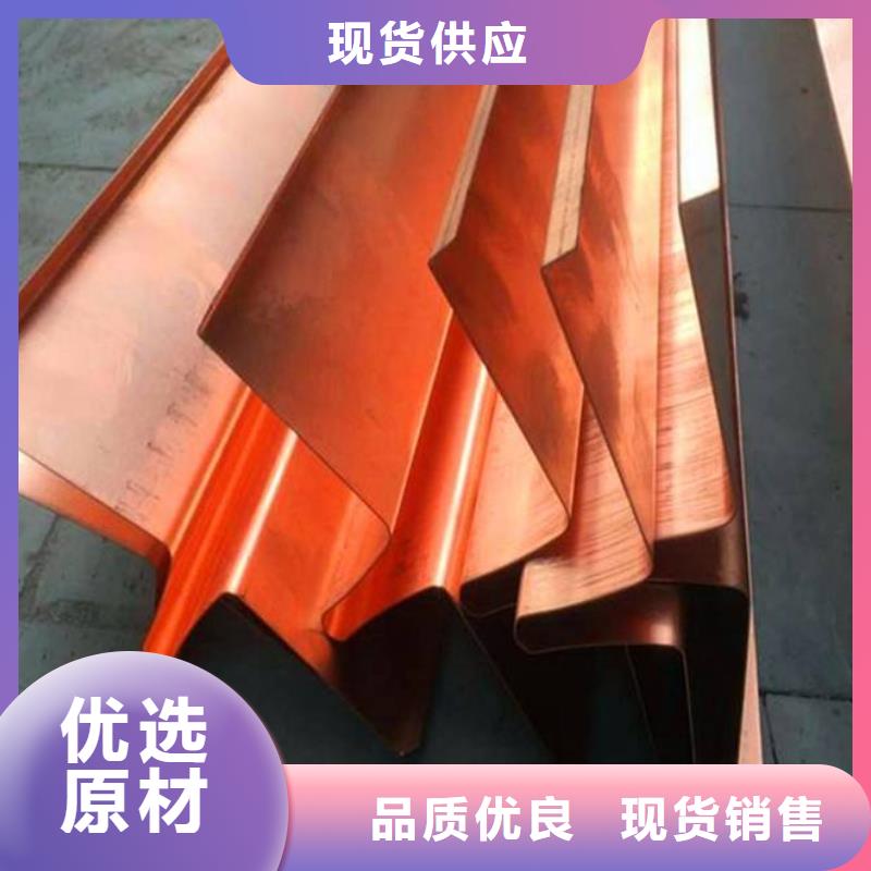 信誉好的广硕紫铜止水厂家