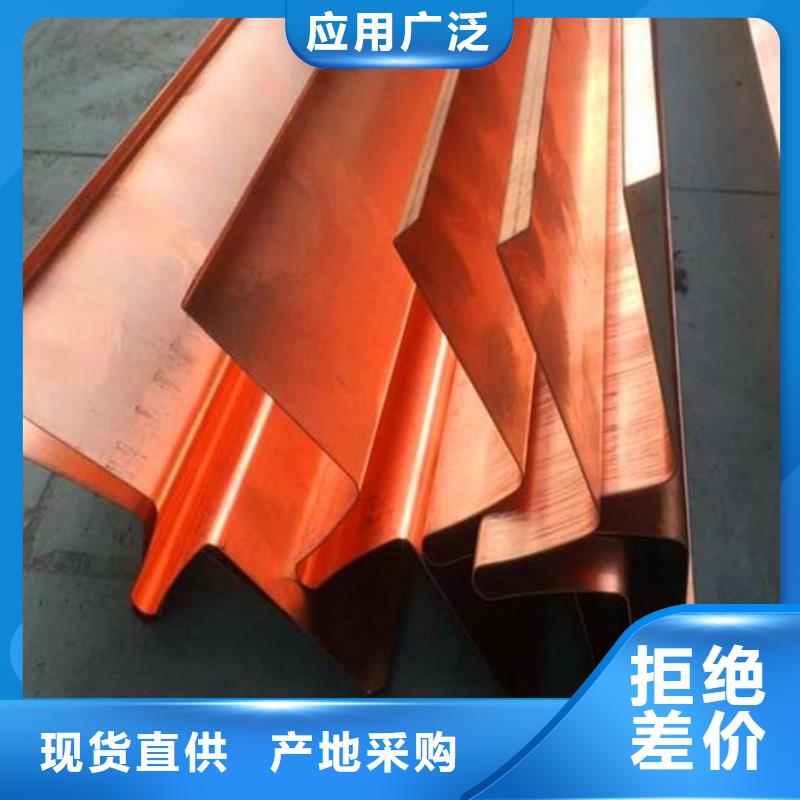 紫铜止水钢边止水带厂家直销省心省钱