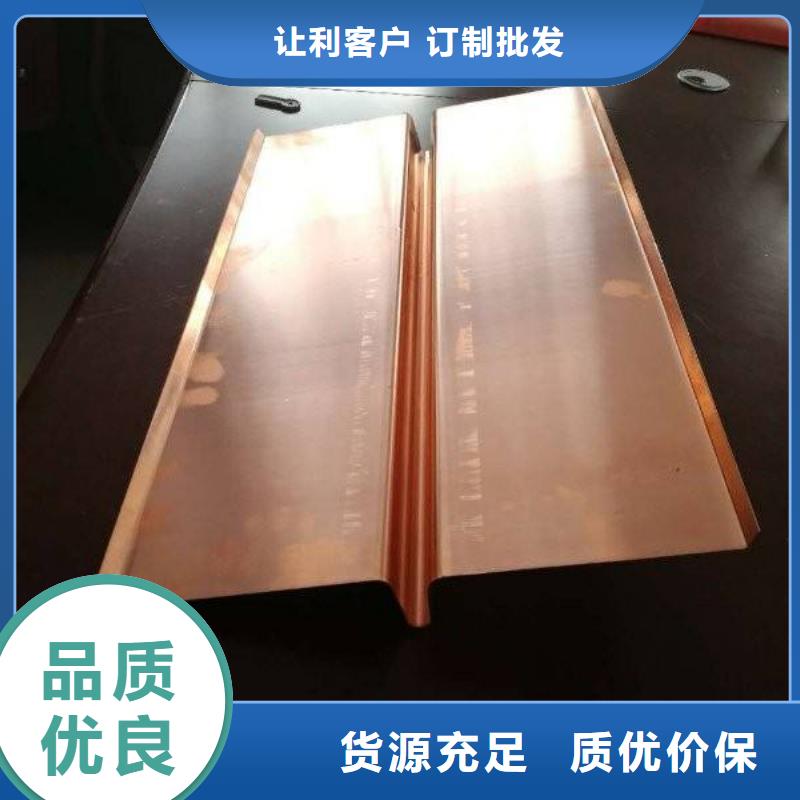 优惠的广硕紫铜止水实体厂家