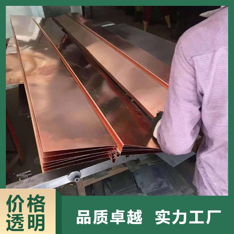 紫铜止水钢边橡胶止水带大厂家实力看得见