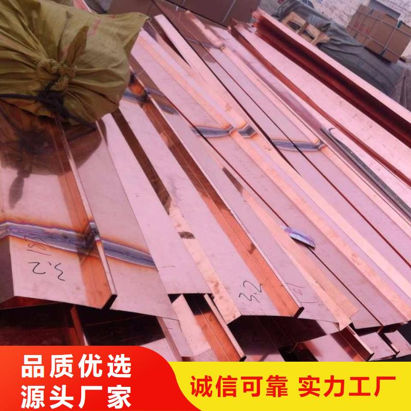 广硕紫铜止水诚信商家
