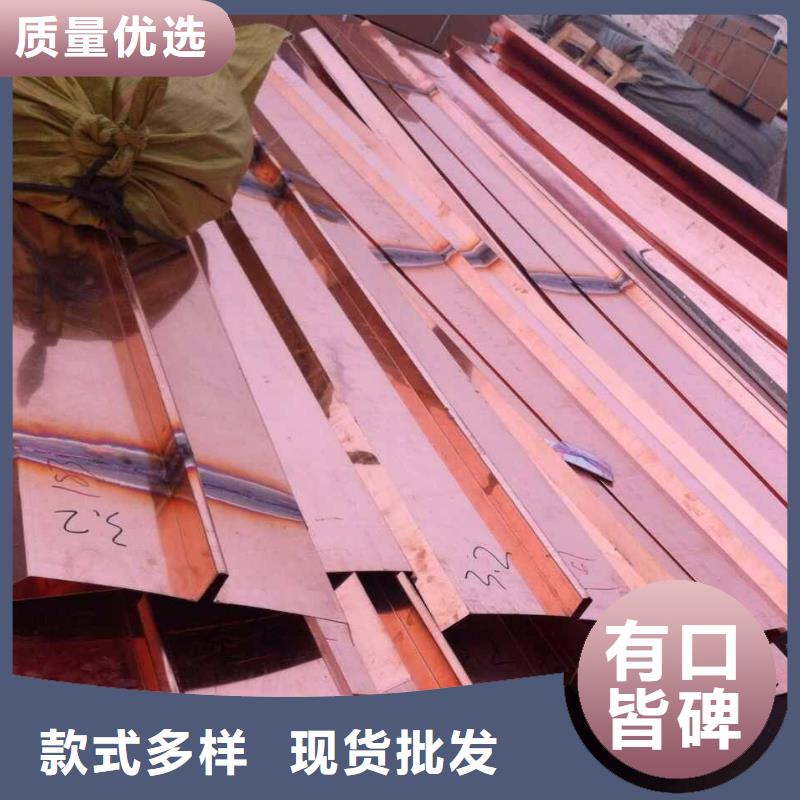 信誉好的广硕紫铜止水厂家
