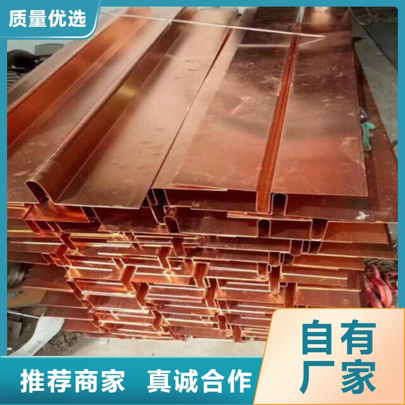 紫铜止水背贴式橡胶止水带高品质现货销售