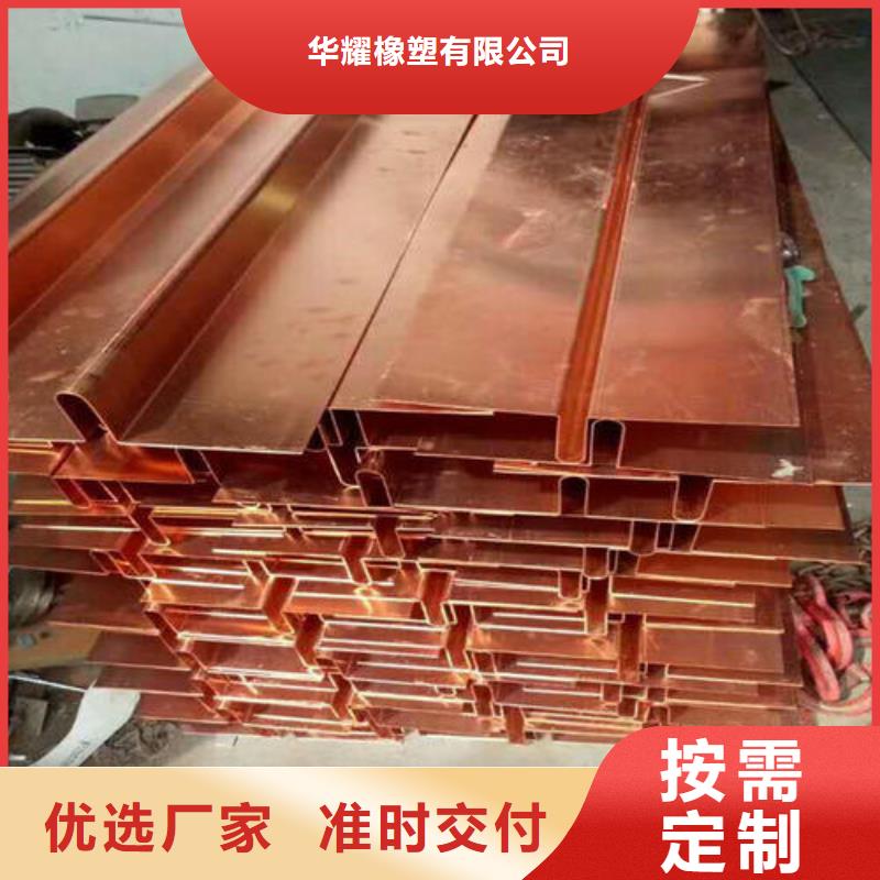 紫铜止水-止水铜片市场报价