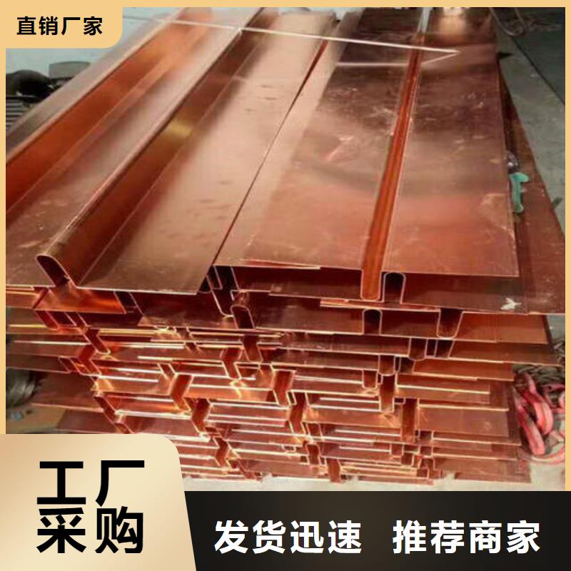 广硕紫铜止水来电咨询