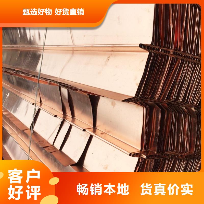 价格合理的广硕紫铜止水销售厂家