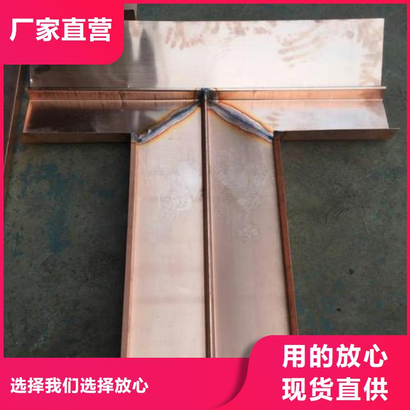 紫铜止水背贴式橡胶止水带高品质现货销售