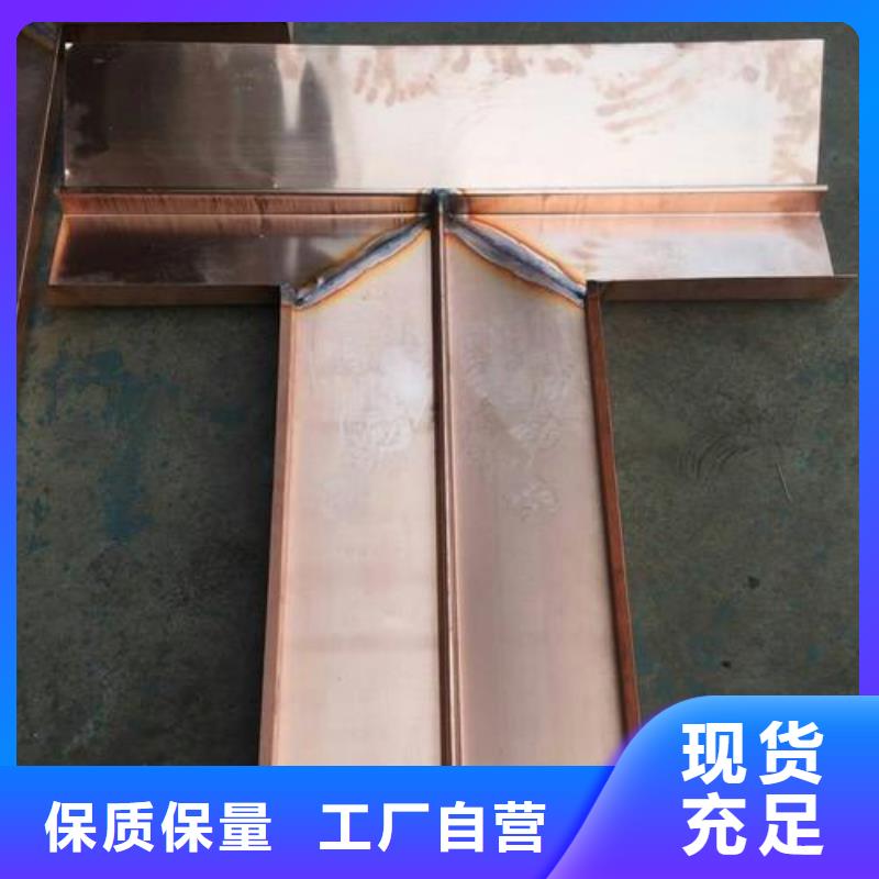 质量靠谱的广硕紫铜止水厂家