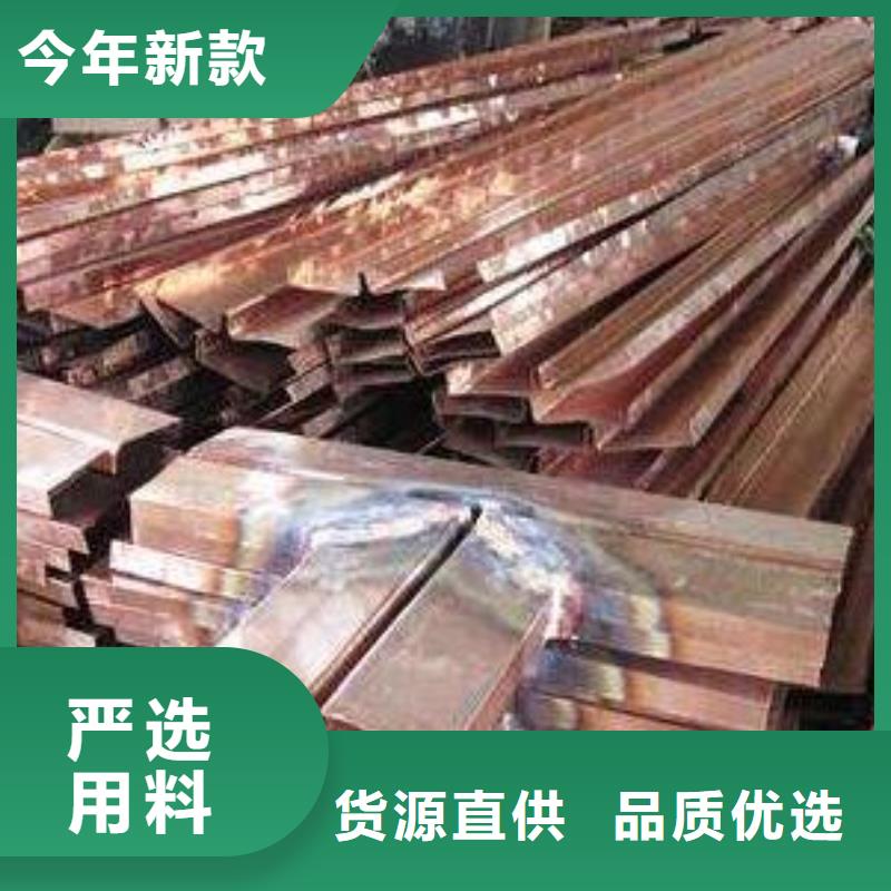 广硕紫铜止水诚信商家