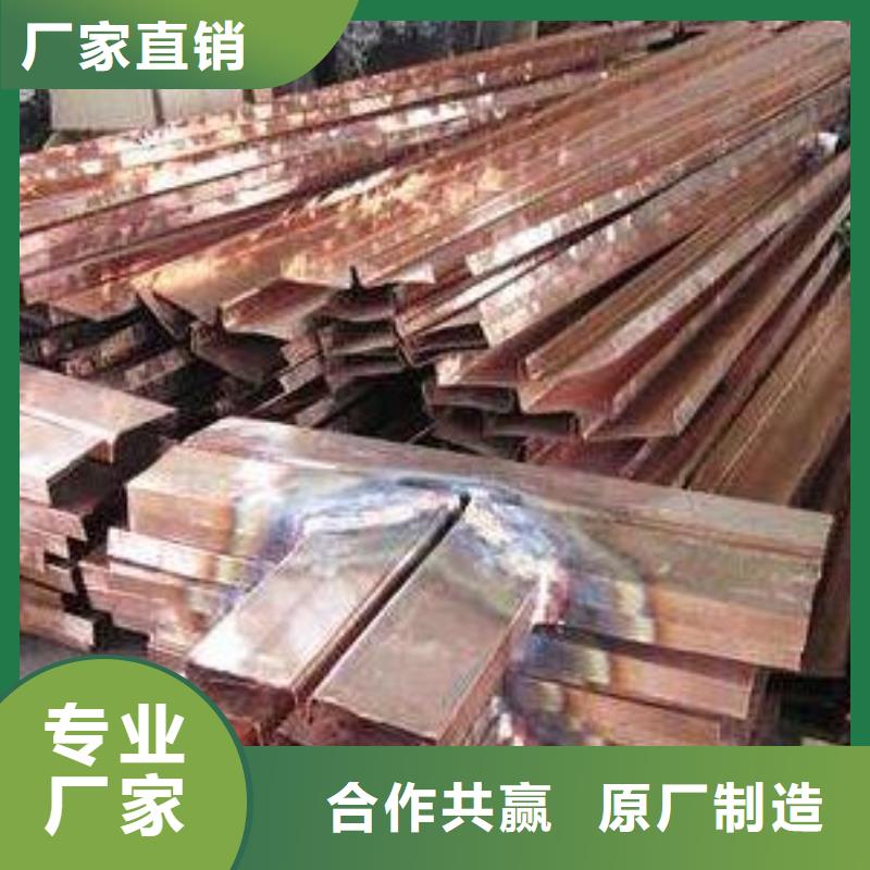 广硕紫铜止水-广硕紫铜止水厂家直发