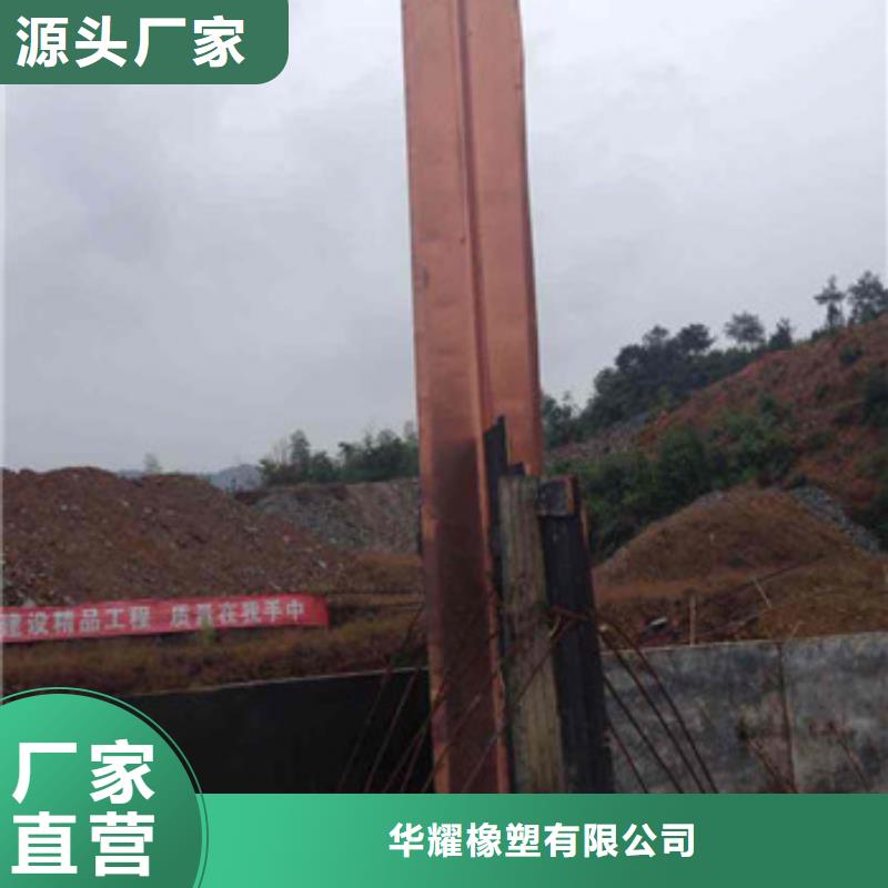 紫铜止水-止水铜片市场报价