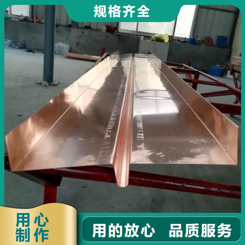 广硕紫铜止水信誉好厂家