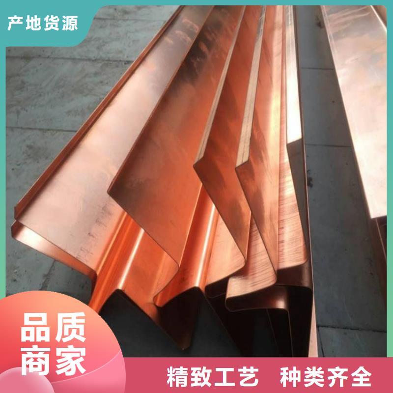 紫铜止水-【中埋式橡胶止水带】货源直销本地供应商