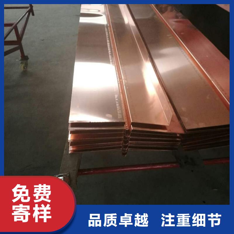 广硕紫铜止水信誉好厂家