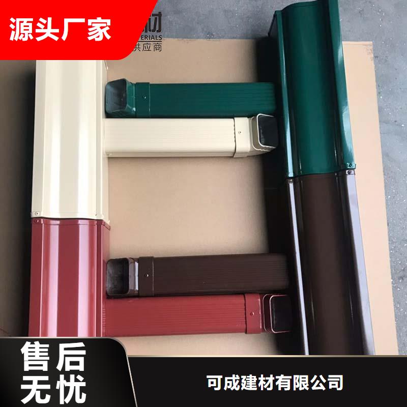 别墅铝合金雨水管现货现发