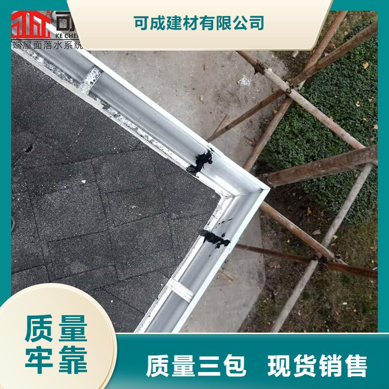 #成品天沟#规格全