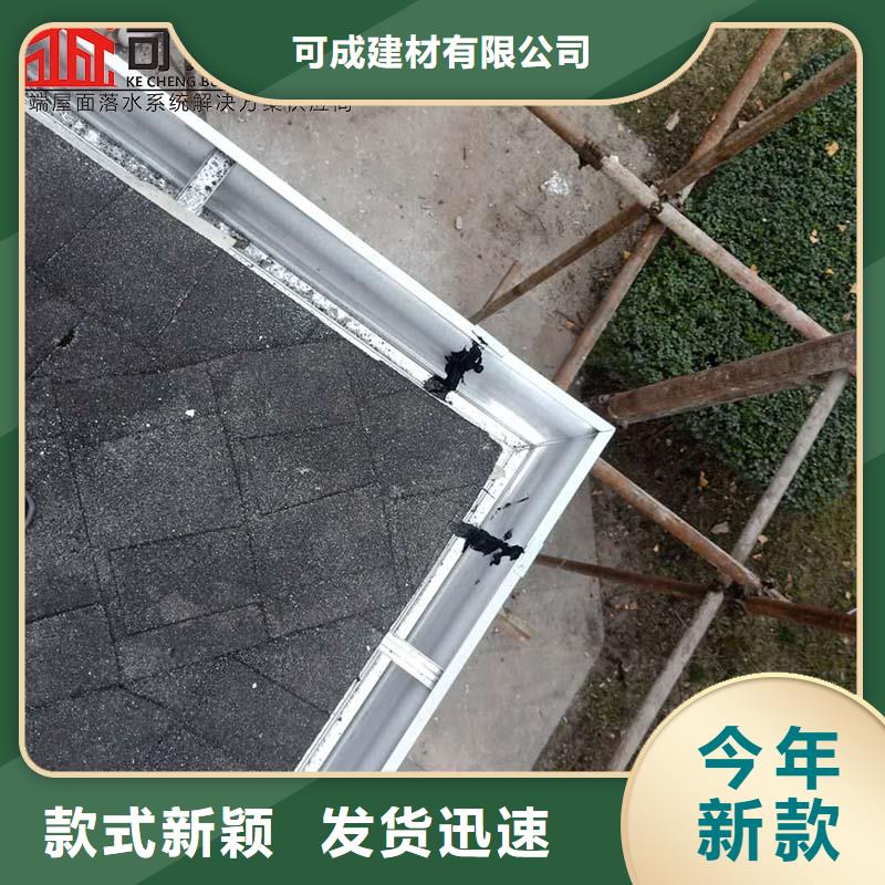 别墅铝合金雨水管现货现发