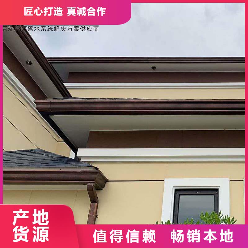 铝合金成品雨水槽服务为先