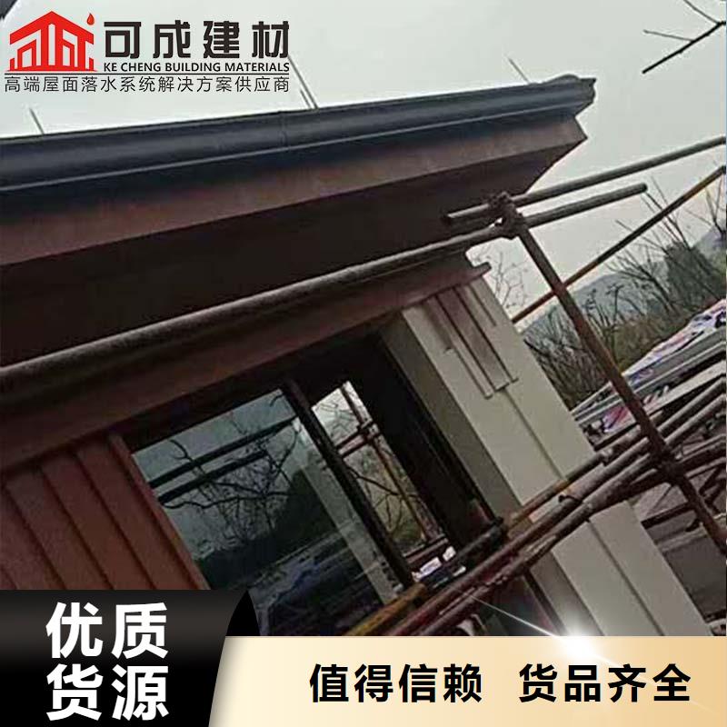 铝合金檐槽公司
