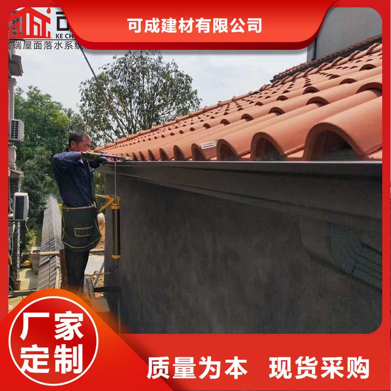 别墅金属天沟厂家