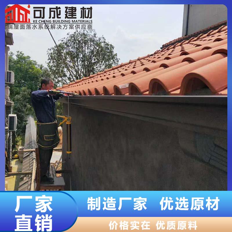 别墅铝合金雨水管厂家销售热线