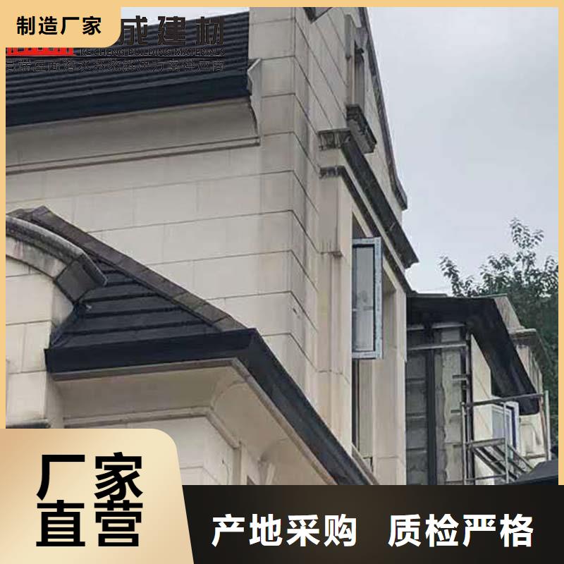 彩铝成品檐槽定做价格