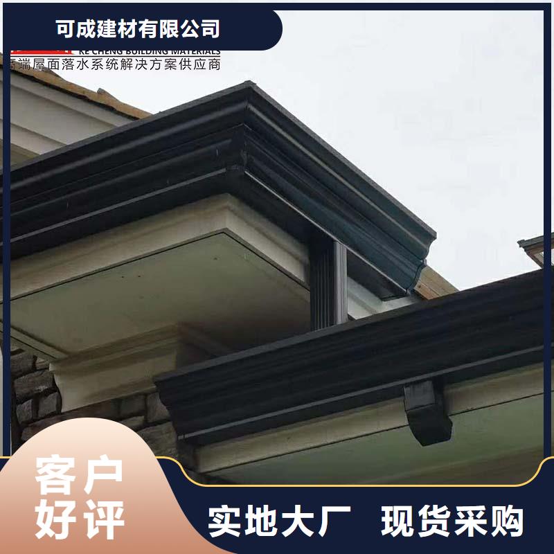 加工落水管源头好货
