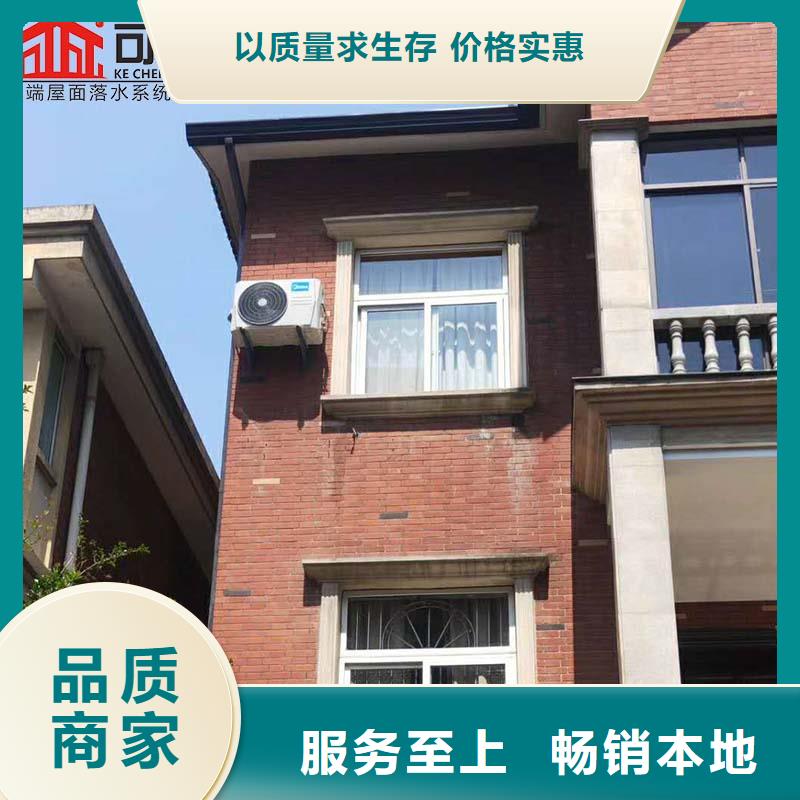 优质金属天沟的公司