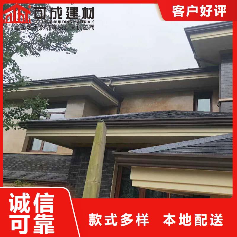 钢结构雨水管 彩铝檐槽 别墅铝合金檐沟-钢结构雨水管 彩铝檐槽 别墅铝合金檐沟品牌