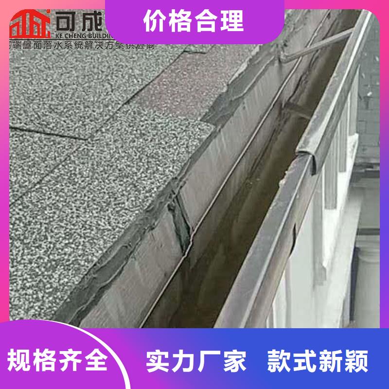 金属雨水管 纯铜雨水管 别墅铝合金檐槽大厂家才可靠
