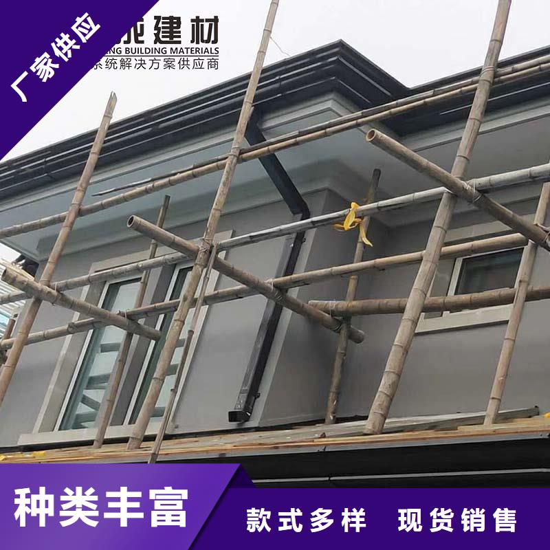彩铝雨水管来图定制