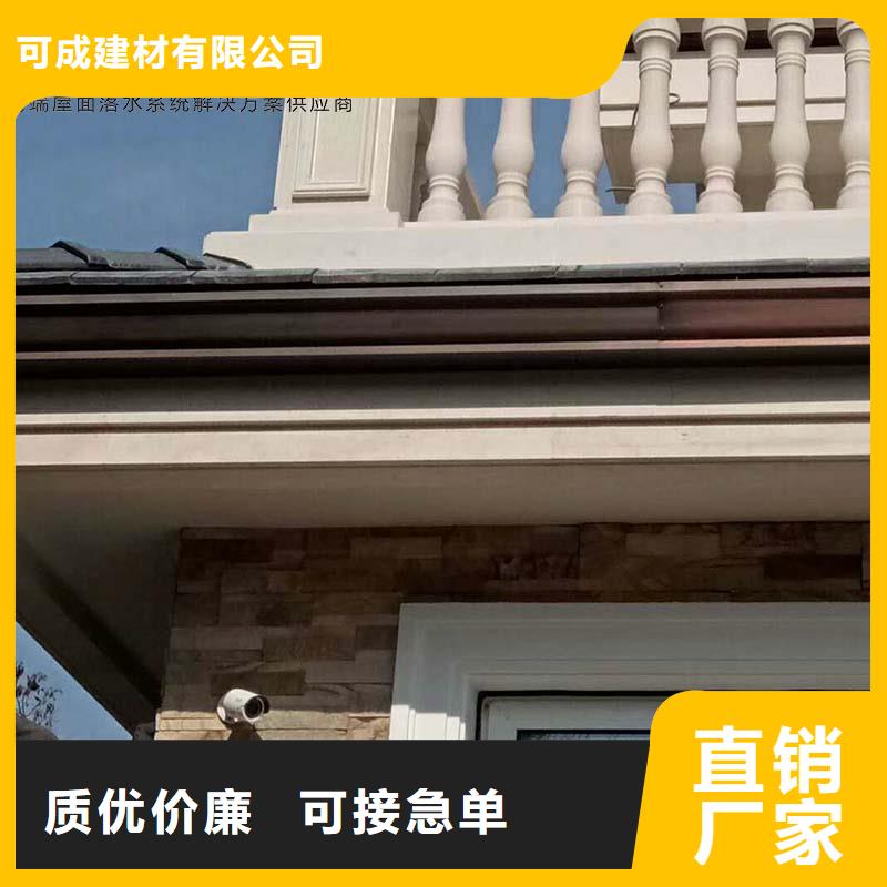 定制天沟设计