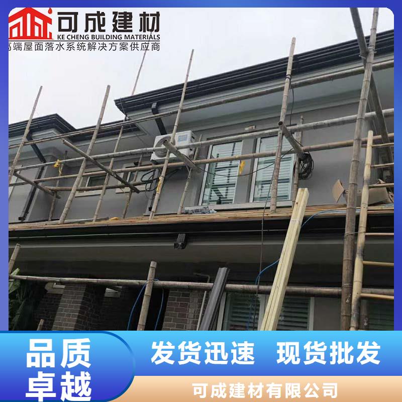 铝合金雨水槽规格齐全