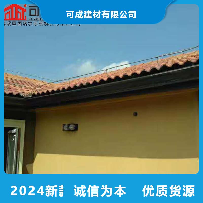 108*144彩钢落水管质量可靠